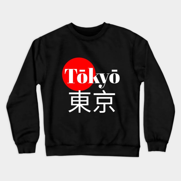 Tokyo Kanji Japan Crewneck Sweatshirt by radeckari25